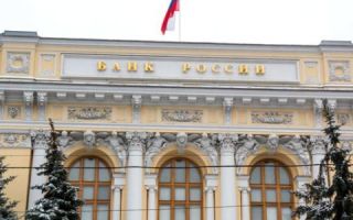 Цена золота за грамм в ЦБ РФ