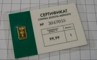 Как купить золото в сбербанке